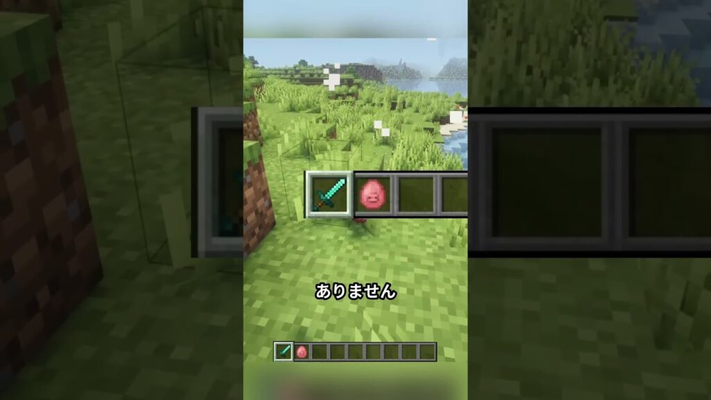 クリエイティブだけど耐久値が削れる時代 #マイクラ #マインクラフト #minecraft #一分でわかる #プチ知識