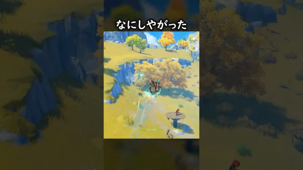 【原神】ノーモーションでぶっ飛ばしてくる猪【Genshin Impact】