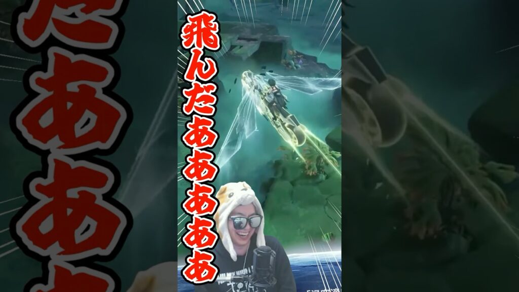 鳴潮のバイク、ついに飛ぶ