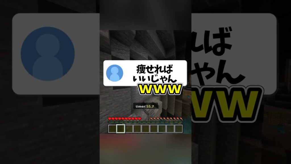 親に悪口あだ名で呼ばれる #マイクラ #マインクラフト #よつばくん #vtuber #shorts