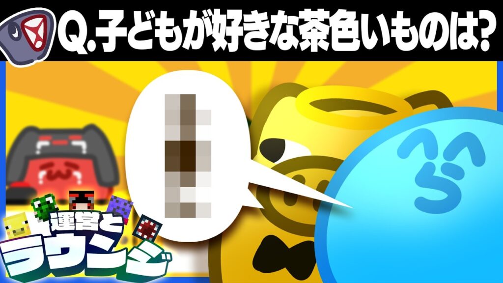 お題のワードを当てるクイズで最悪な回答を連発するらっだぁ【ラウンジ】