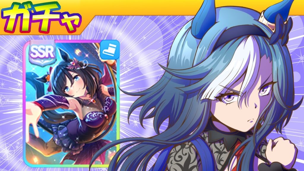 アドマイヤグルーヴ/４月セレクトピックアップ【ウマ娘/新ガチャ評価/作画4.3h/編集5.7h】