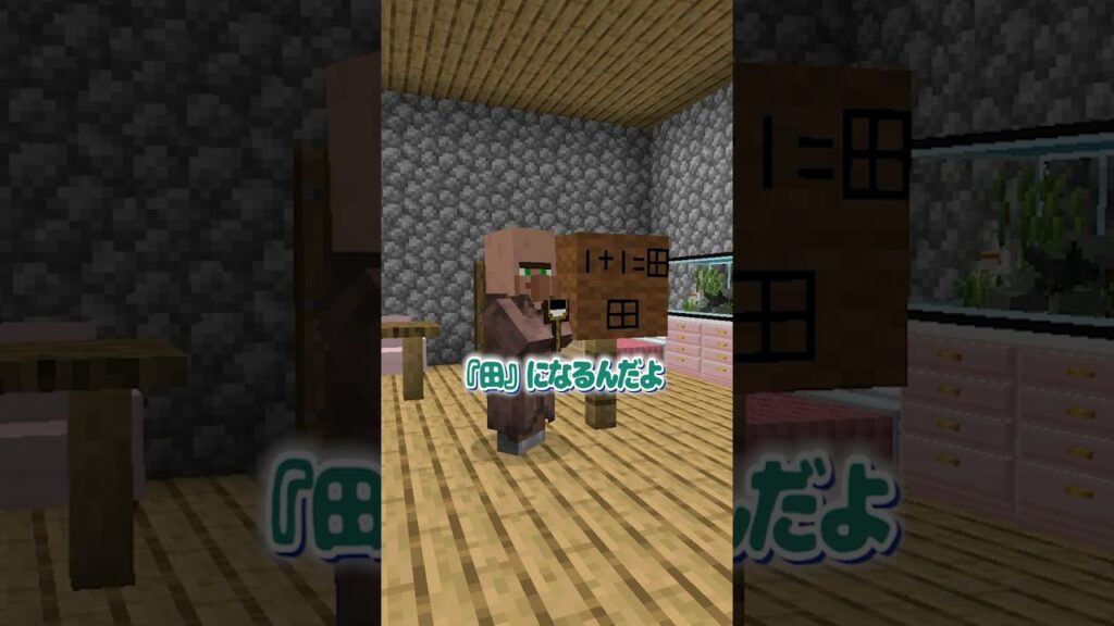 絶対に騙されるクイズ【まいくら・マインクラフト】