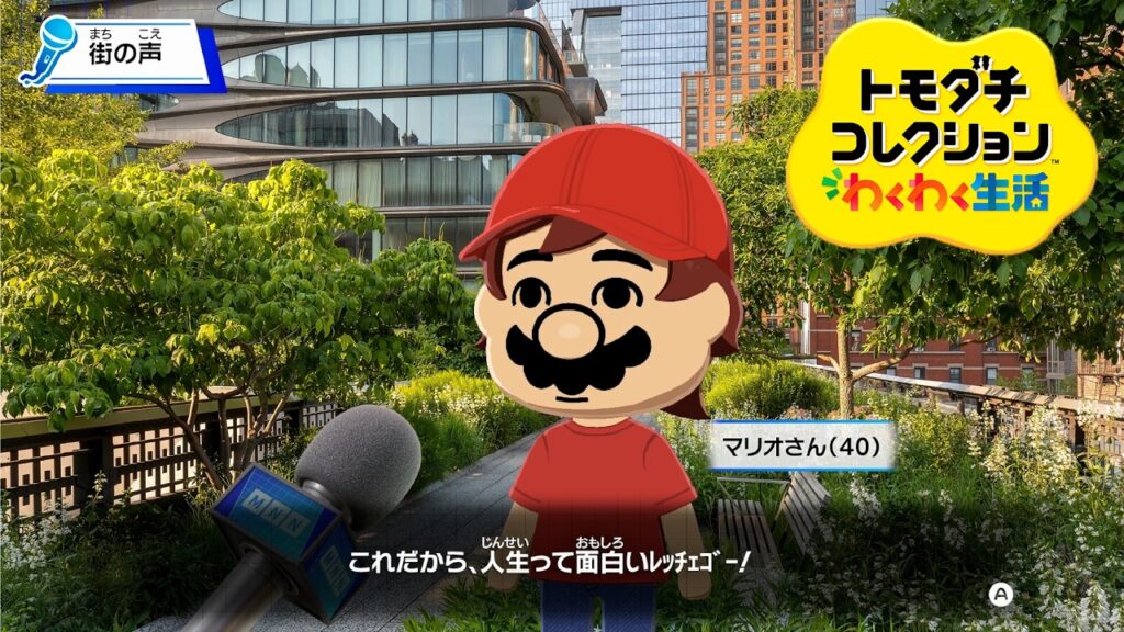 楽しすぎて時間が足りない「トモダチコレクション わくわく生活」という神ゲー