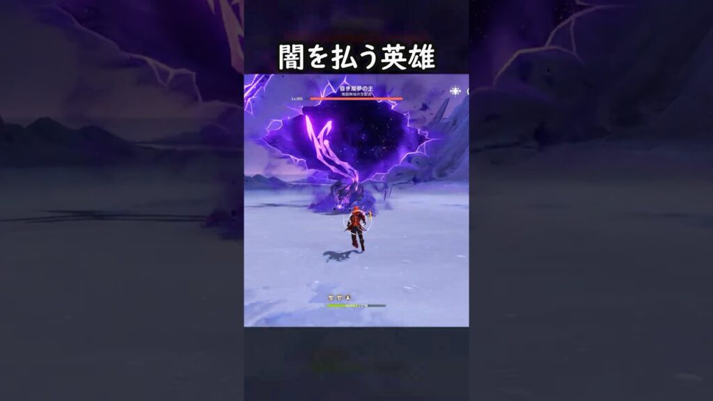 【原神】魘夢を焼き払う完凸ディルック【Genshin Impact】