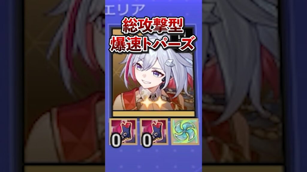 【崩壊：スターレイル】カブ大暴れの爆速トパーズが楽しすぎた！！【Honkai: Star Rail】