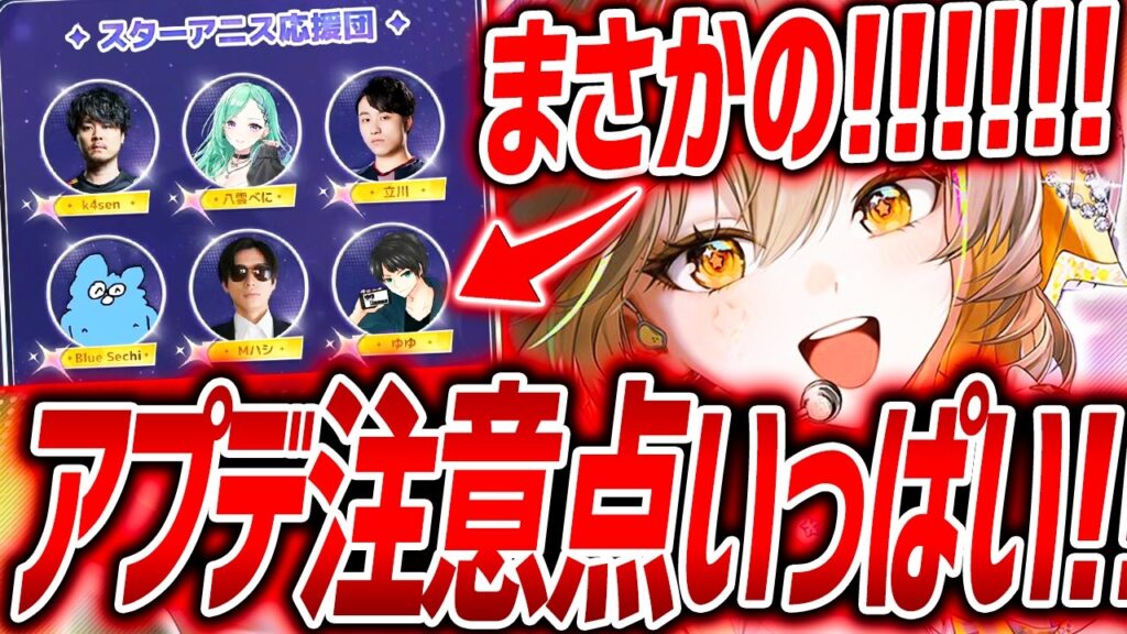 【メガニケ】まさかすぎる公式依頼きたぁぁぁ!!大型アプデ注意点いっぱい!!【勝利の女神NIKKE】