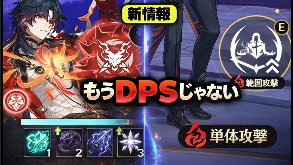 新情報！ブレードSP、まさかの性能に…完全に予想外（リーク解説）