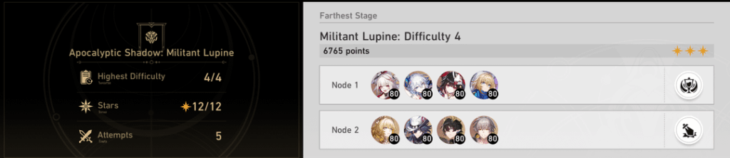 残るはピュアフィクションのみ。