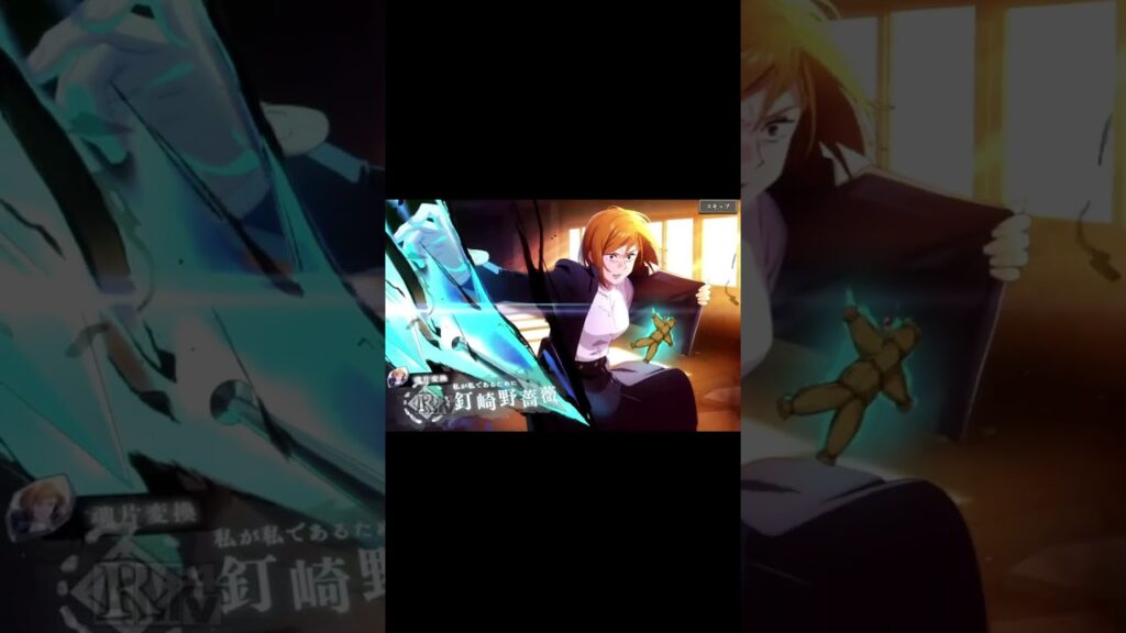 【ファンパレ】2周年限定キャラ全神引き＆入手総集編！！【呪術廻戦ファントムパレード】#shorts #shortvideo #anime #jujutsukaisen