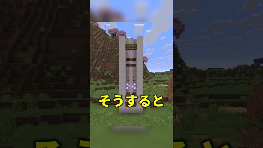 世界最速の階段の作り方！ #shorts #java版 #マインクラフト #マイクラ #minecraft