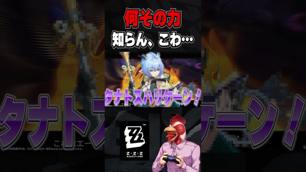 パエトーンがプレイアブルキャラになるも！？