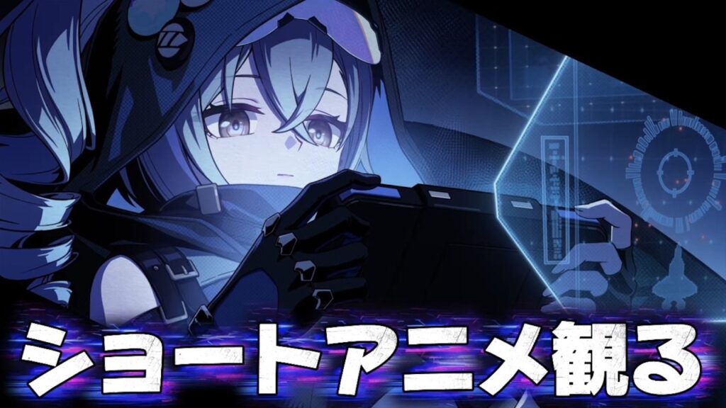 【#崩壊スターレイル 】明日ついにアプデ！ショートアニメとPVとマネウォ情報チェックするぞ！【概要欄読んでね】