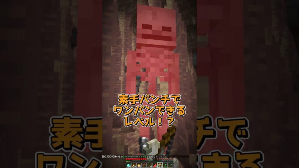 『く』がチート #マイクラ #マインクラフト #ゆっくり実況 #minecraft