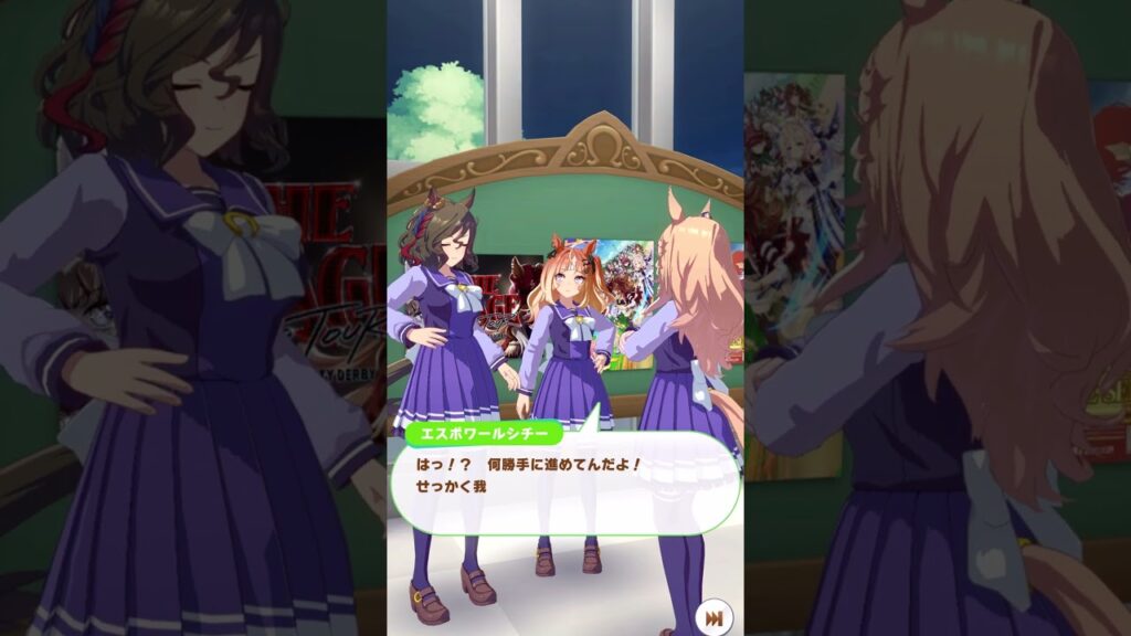 シチー族、ママに会いに行く。【ウマ娘プリティーダービー】