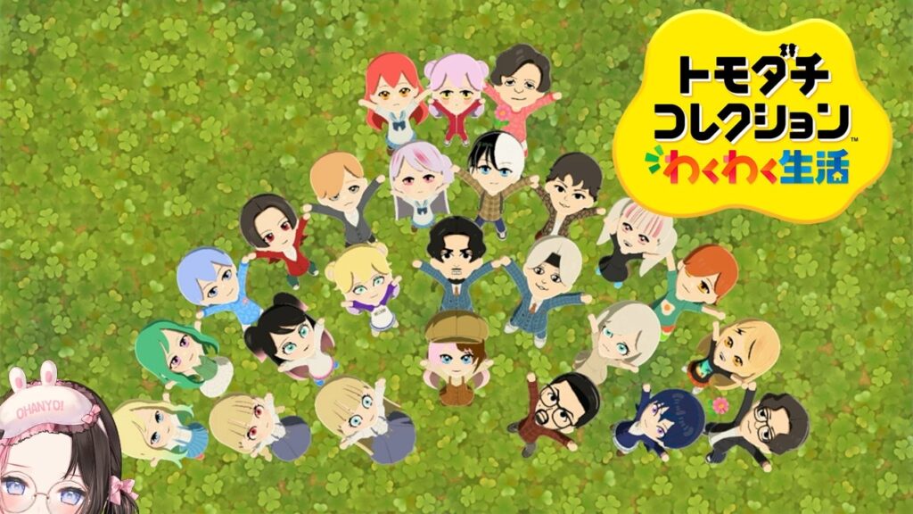 【 トモダチコレクション わくわく生活 】春、恋の季節ですね 【ぶいすぽっ！/橘ひなの】