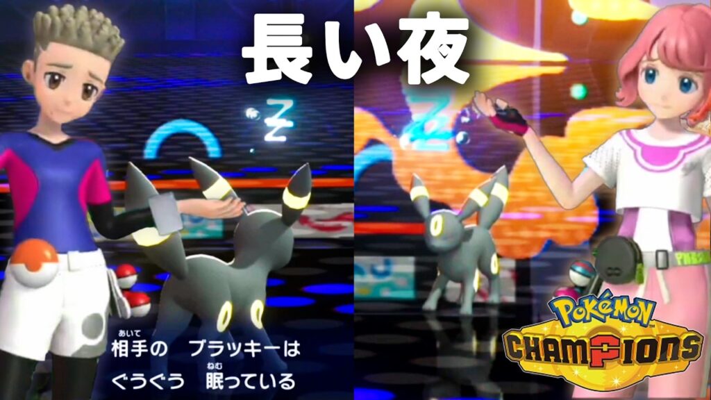 加藤純一のポケモンチャンピオンズ ダイジェスト レート1703~【2026/04/13】