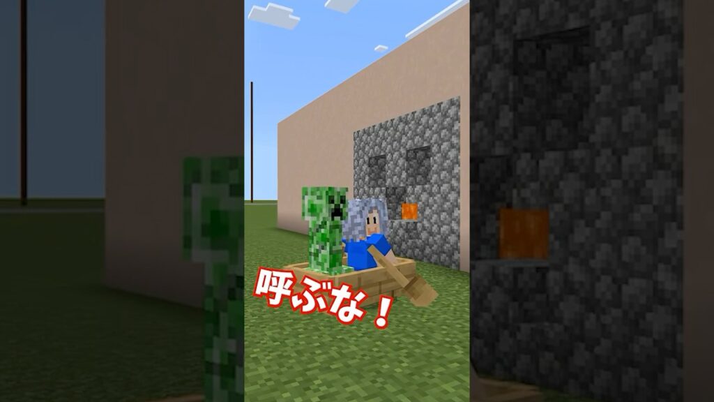 【マイクラ】コント傑作選が面白すぎるwww #マインクラフト #マイクラ #shorts