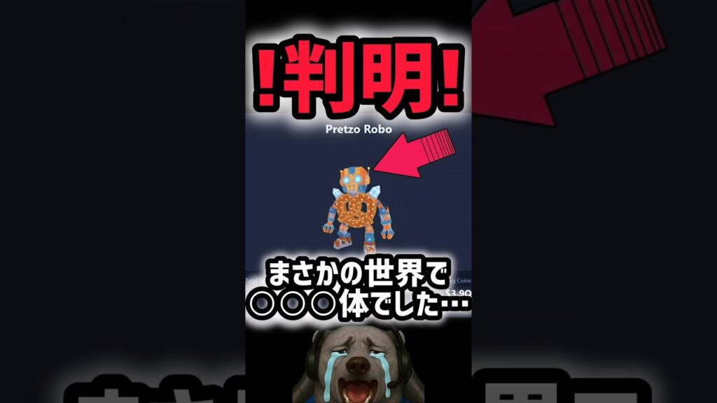 【速報】ブレインロットを盗む最新リーク情報！サイバークラフトマシンのキャラの存在数がまさかの世界で〇体でした…【AIモンスター】#ザタtv #ロブロックス