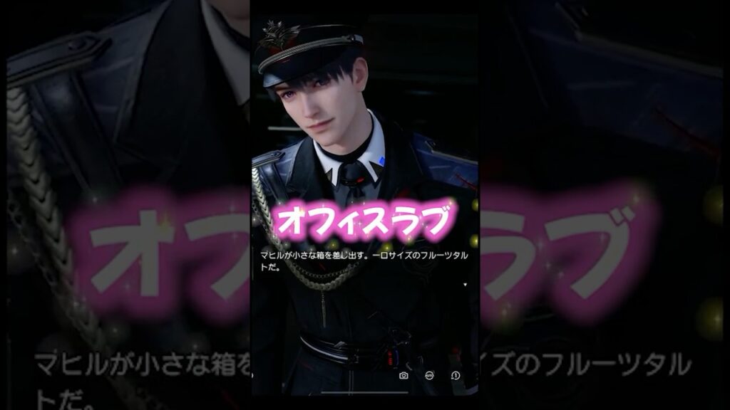 【#恋と深空】最高のランチタイムすぎる【#マヒル 】【#otomegame 】