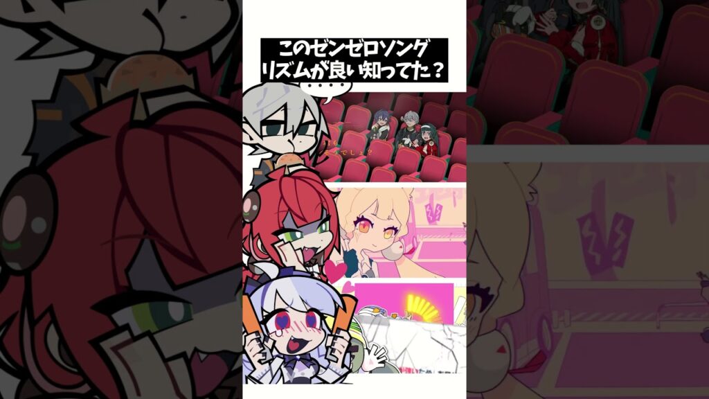 【ゼンゼロ】このゼンゼロソング知ってた？ |  Zenless zone zero #zenlesszonezero