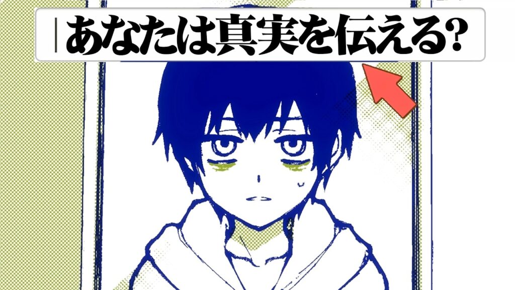 医者が作った全てが敵に見える精神病患者のゲームが凄い『これはただのゲームです 』