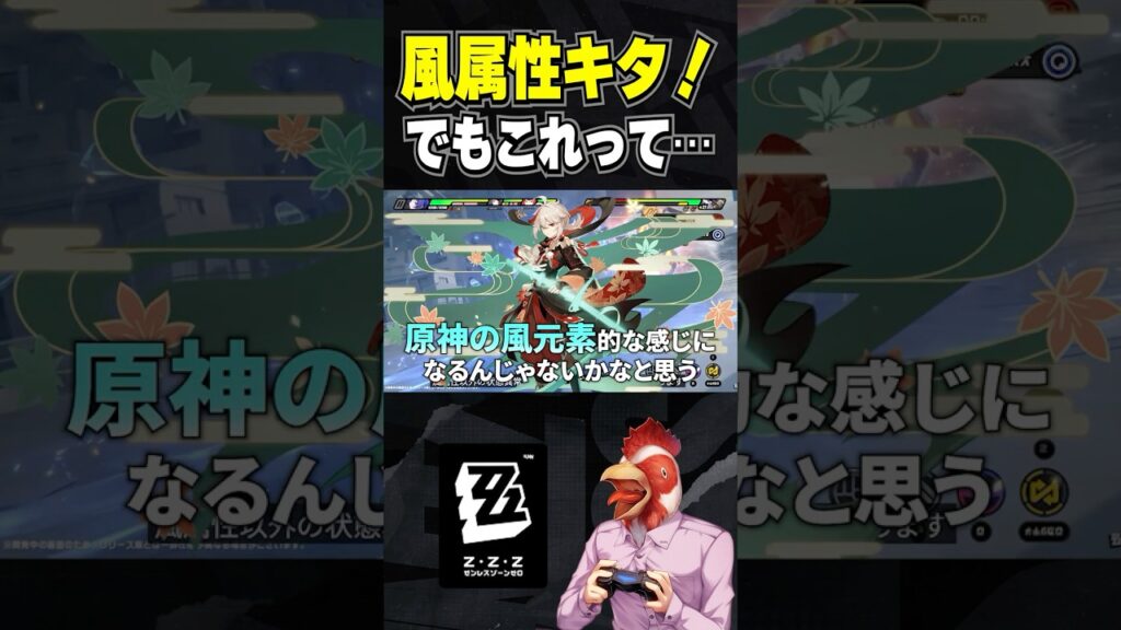 風属性キター！でもこれ◯◯メタじゃねぇか！？