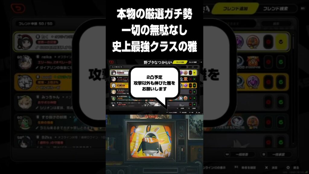 【ゼンゼロ】雅の育成でここまでできる？【ゼンレスゾーンゼロ】