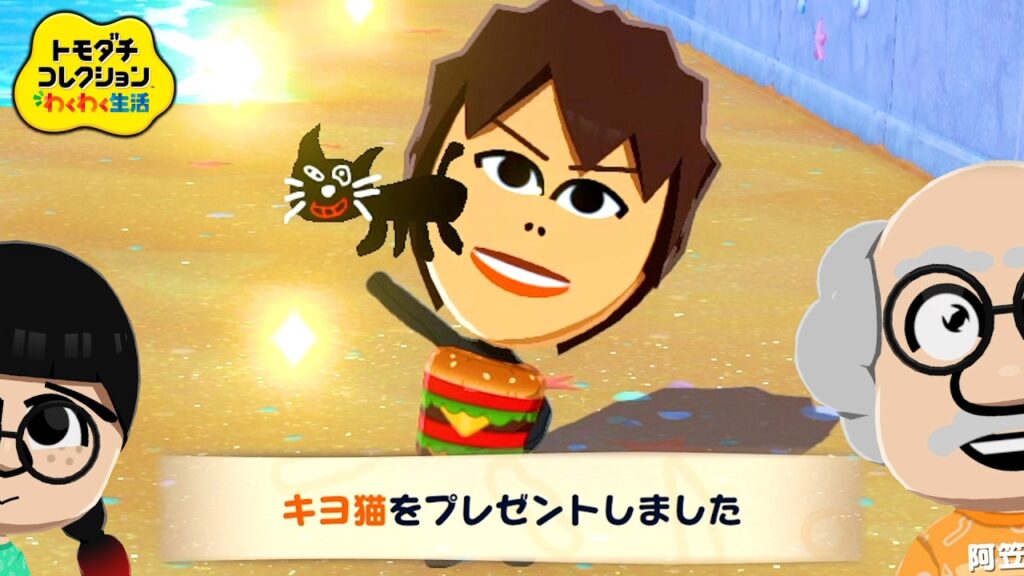 自由な住民たちの生活を見守る神ゲー『 トモダチコレクション わくわく生活 』～恐怖～