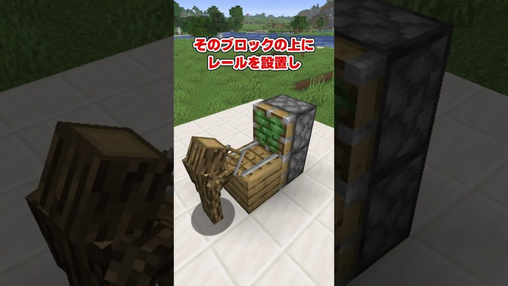 サバイバルで作れるバリアブロック【マイクラ】