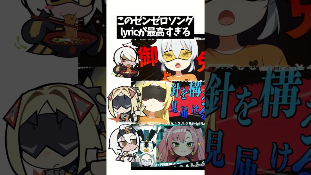 【ゼンゼロ】このゼンゼロソングのラップ歌詞が最高すぎる。 | Zenless zone zero #zenlesszonezero