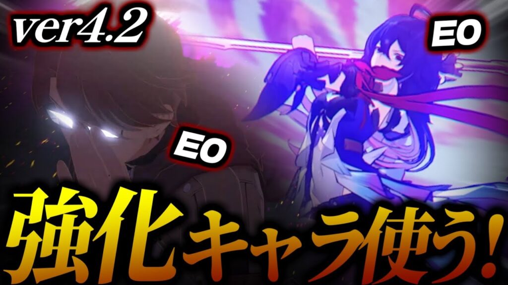 彼らは最強になった...！？【崩壊スターレイル】【配信】