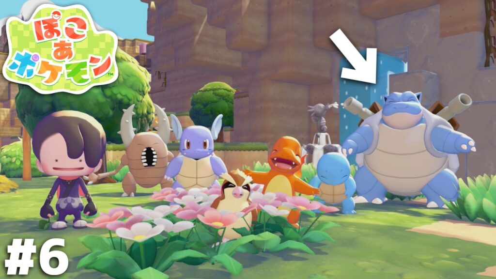 なんか父兄の方が混ざってますね…【ぽこ あ ポケモン】＃６