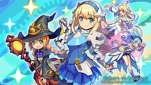 画像ギャラリー No.002のサムネイル画像 / ソーシャルゲームを1人用ゲームとして再構築した「ぼくらのキングダム 時食む果実といにしえの魔物」，本日発売