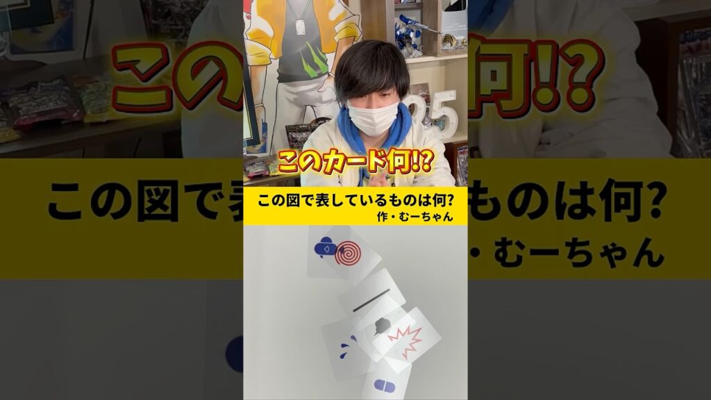 この図が表すデュエマのカードは何！？カジュアるの挑戦！むーちゃんが『ピクテル』を駆使して1分で作った図を解明せよ！ #デュエマ #ボドゲ