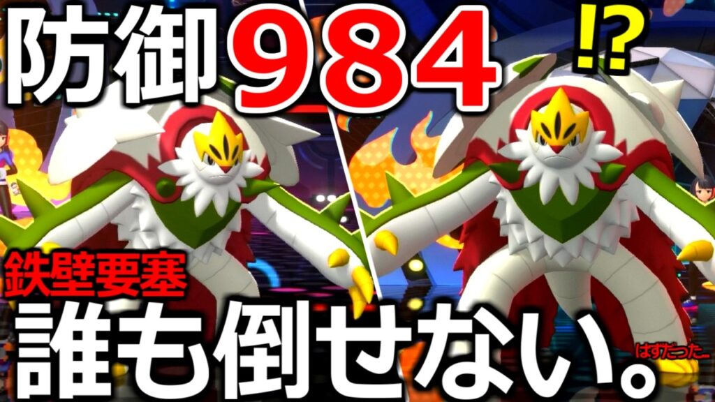 防御の値がほぼ"1000"に到達してしまった最強要塞"メガブリガロン"さんｗｗｗｗ【ポケモンチャンピオンズ|Pokemon Champions】実況プレイ
