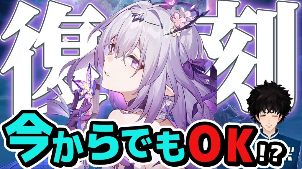 キャストリスを引くべきか回答します【ボビー切り抜き】