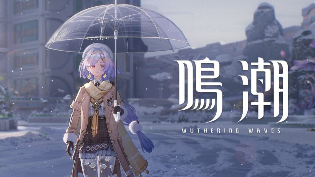 『鳴潮』衣装PV |モーニエ・柔らかな夢