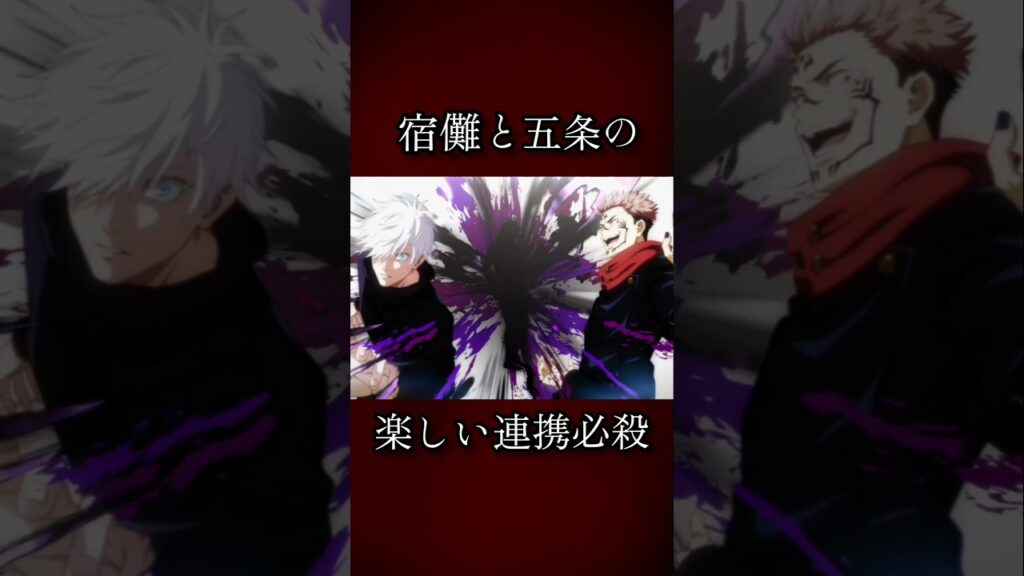 【ファンパレ】宿儺と五条の楽しい連携必殺 #ファンパレ #呪術廻戦 #呪術廻戦ファントムパレード #両面宿儺 #五条悟 #領域展開 #sukuna #satorugojo #satoru #最強
