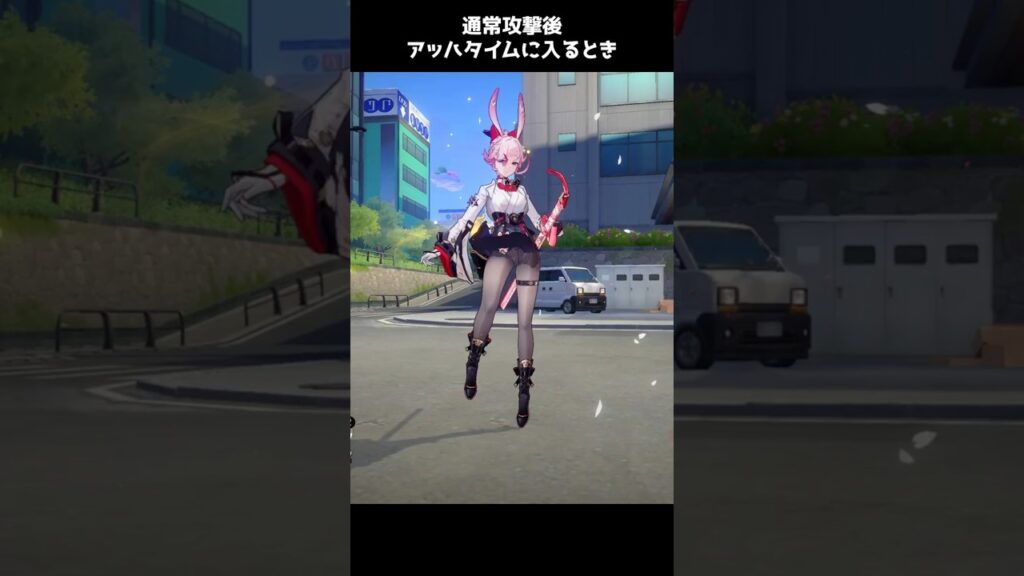 緋英はアッハの贈り物である理由【崩壊スターレイル】