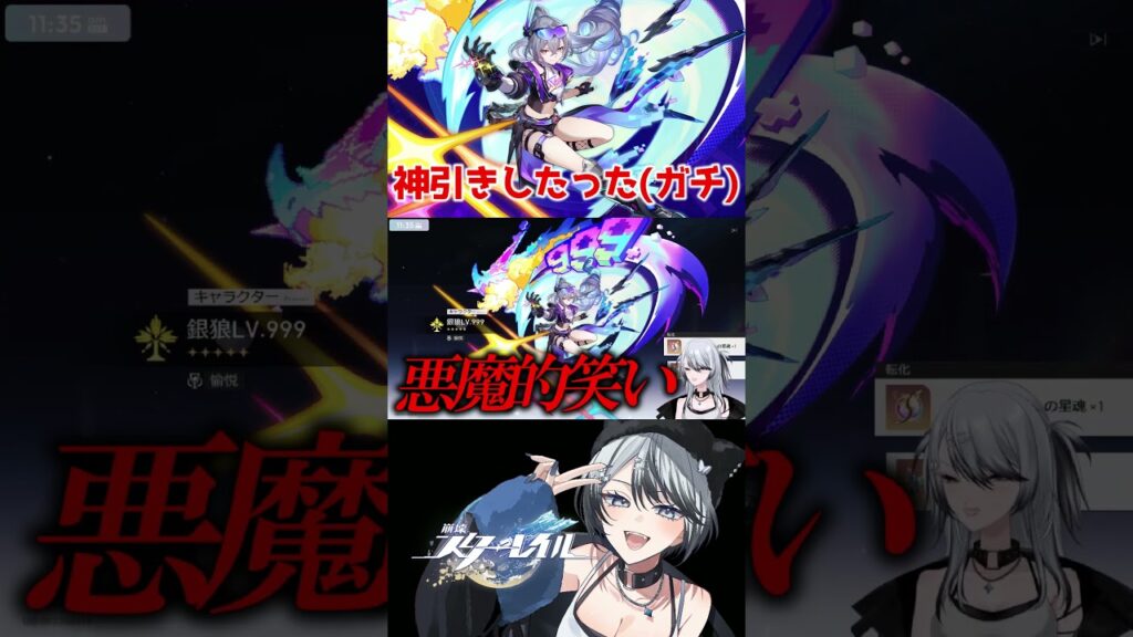 3周年、感謝の神引きガチャ #崩壊スターレイル #スタレ #shorts