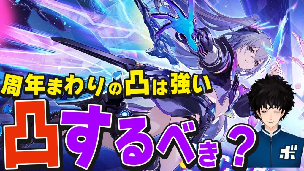 銀狼を凸するべきか回答します【ボビー切り抜き】