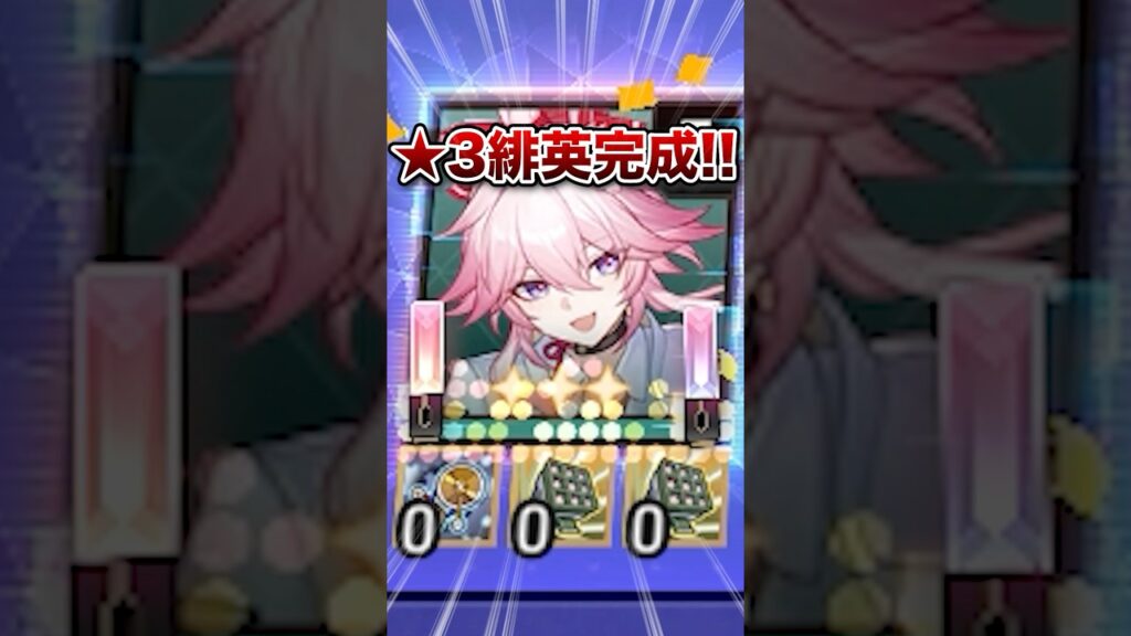 【崩壊：スターレイル】合計900億ダメ出す星３緋英がコスト２の領域を超え過ぎてた！！【Honkai: Star Rail】