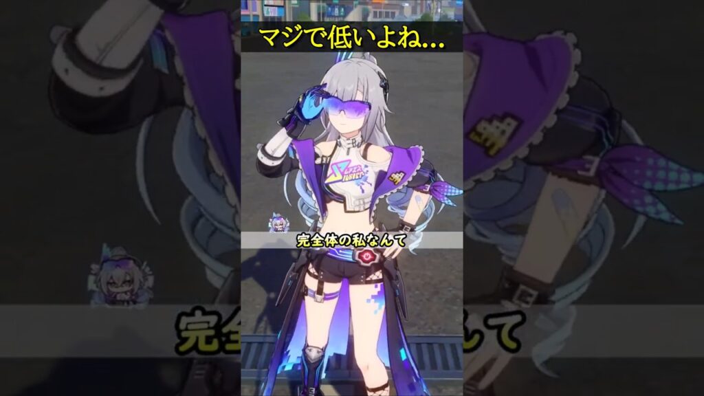 【崩壊スターレイル】マジで低いよね...ホント苦労してる！