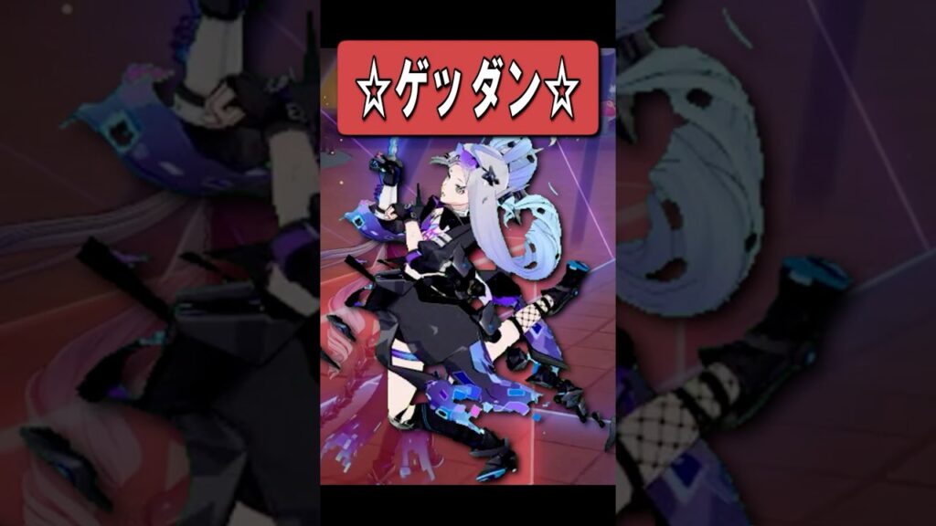【スタレ】銀狼「☆ゲッダン☆ 」 #崩壊スターレイル #ゆっくり #shorts