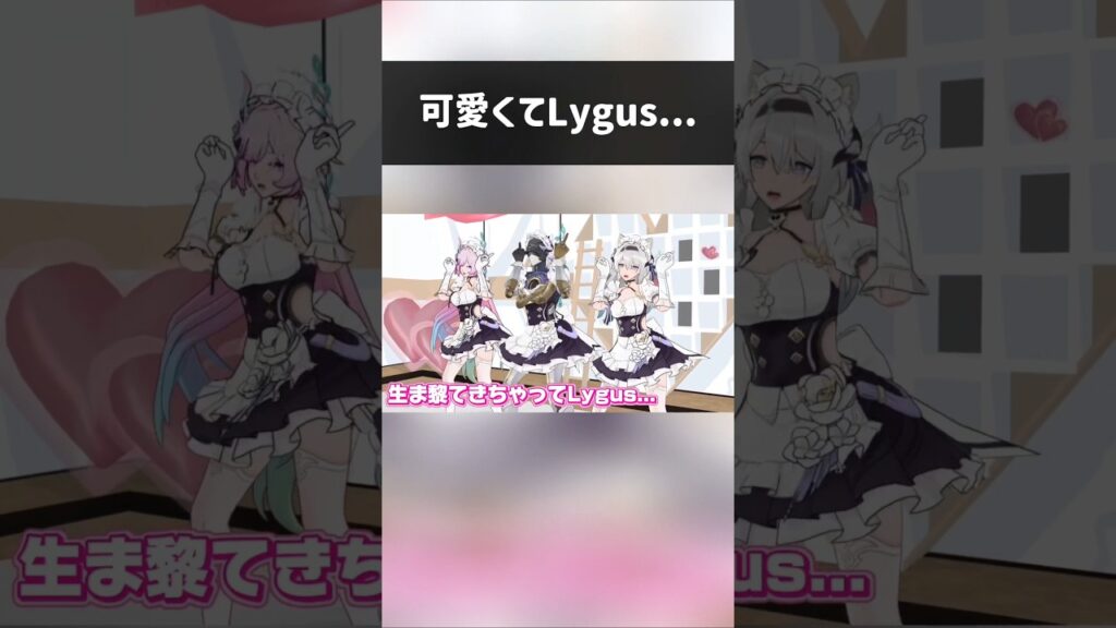 【崩壊:スターレイル】可愛くてLygus... #shorts #崩壊スターレイル #スタレ #honkaistarrail #hsr #hsrcreators #ライコス