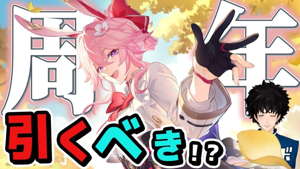 緋英は引くべきか回答します【ボビー切り抜き】