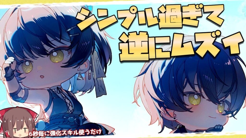 【鳴潮】漂泊者・回折三箇条 - フィービーのズットモ -【ゆっくり実況】