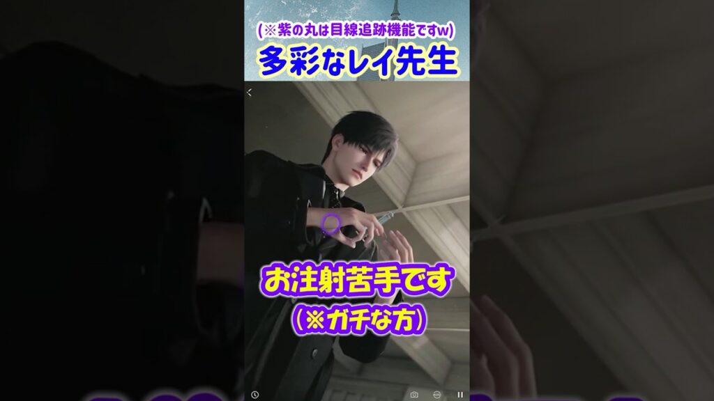 【恋と深空 ネタバレ注意】抑制剤を打ったり拳銃を撃ったりできる多彩な男、レイ【メインストーリー 滅び、そして新生】 #恋と深空 #恋と深空実況 #Shorts