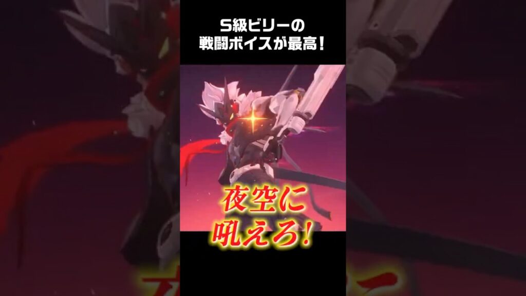 【ゼンゼロ】S級ビリーの戦闘ボイスが最高にカッコよすぎる件！【日本語】